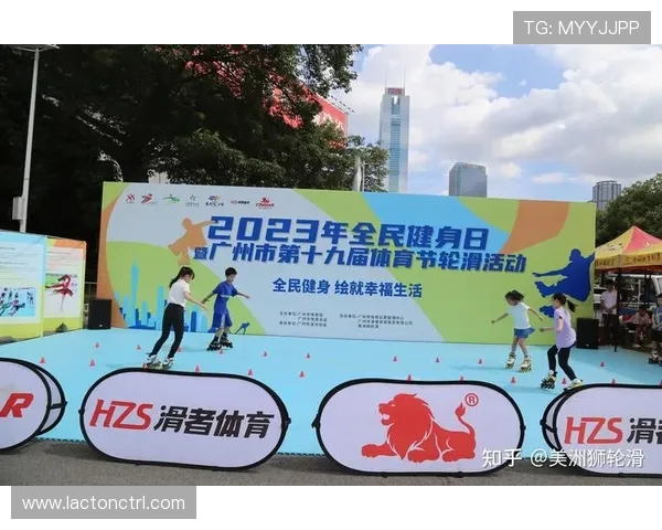 以体育发展空间为引领推动全民健身与城市活力融合新格局