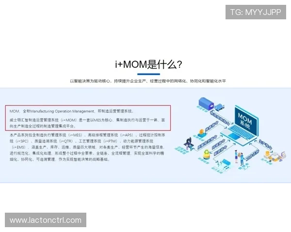 以体育数据同步为核心驱动的智能赛事管理与服务创新体系建设模式